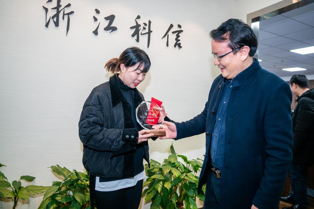 凝心聚力謀發(fā)展 · 改革開(kāi)放繪藍(lán)圖 | 科信2020線上年度總結(jié)表彰大會(huì)暨2021戰(zhàn)略部署會(huì)議圓滿落幕