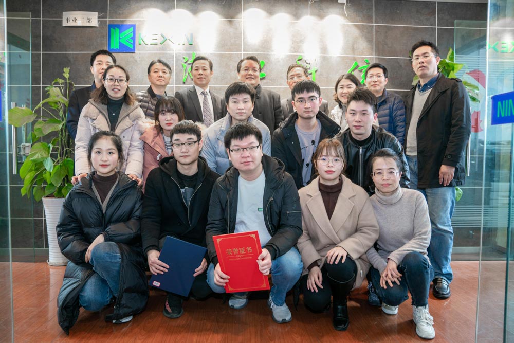 凝心聚力謀發(fā)展 · 改革開(kāi)放繪藍(lán)圖 | 科信2020線上年度總結(jié)表彰大會(huì)暨2021戰(zhàn)略部署會(huì)議圓滿落幕