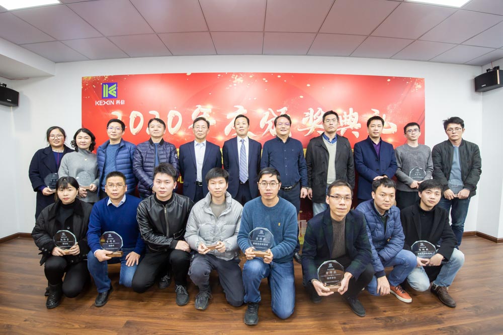 凝心聚力謀發(fā)展 · 改革開(kāi)放繪藍(lán)圖 | 科信2020線上年度總結(jié)表彰大會(huì)暨2021戰(zhàn)略部署會(huì)議圓滿落幕