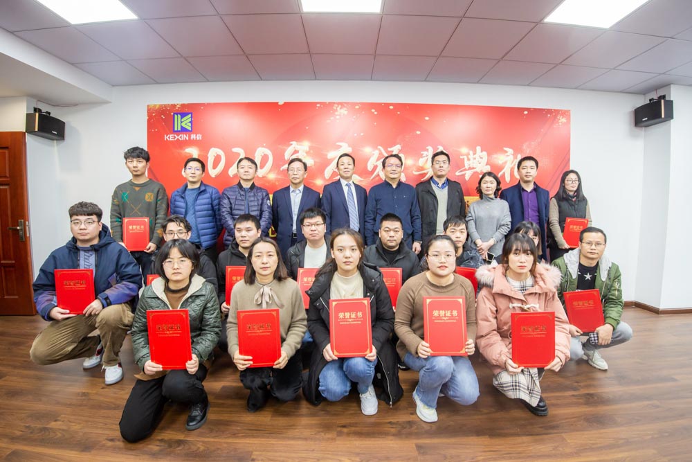 凝心聚力謀發(fā)展 · 改革開(kāi)放繪藍(lán)圖 | 科信2020線上年度總結(jié)表彰大會(huì)暨2021戰(zhàn)略部署會(huì)議圓滿落幕