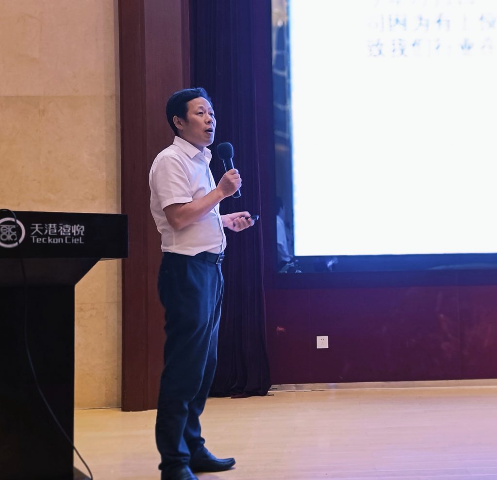 直面挑戰(zhàn) 開創(chuàng)未來 | 科信舉行2021年半年度經(jīng)營(yíng)會(huì)議暨領(lǐng)導(dǎo)力提升培訓(xùn)活動(dòng)