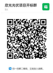金華市欣光新能源有限公司4.9248MW分布式光伏發(fā)電項目EPC總承包補充公告（一）