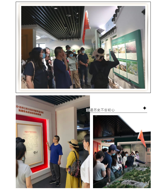 傳承紅色圣火，共建和諧科信——科信聯(lián)合黨支部浙東抗日根據地紅色傳承之旅