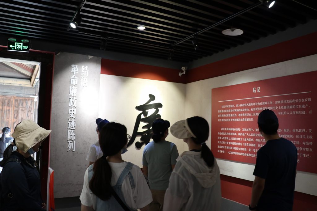 傳承紅色圣火，共建和諧科信——科信聯(lián)合黨支部浙東抗日根據地紅色傳承之旅