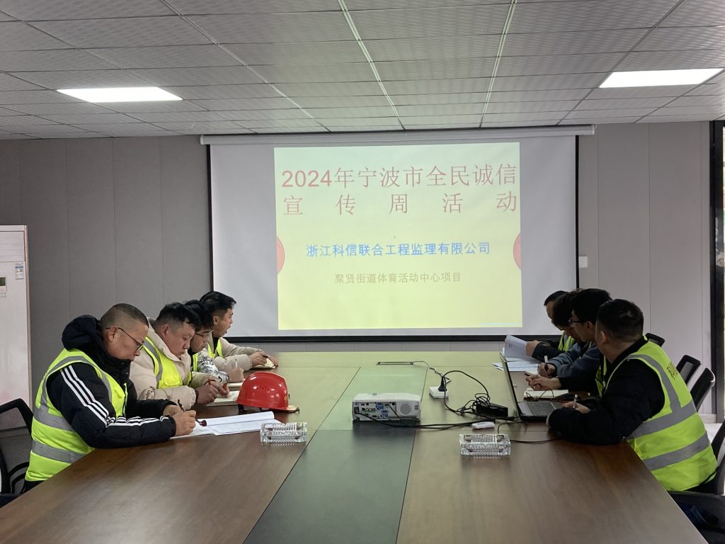 信用寧波，科信同行 | 科信開展誠信文化系列宣傳活動