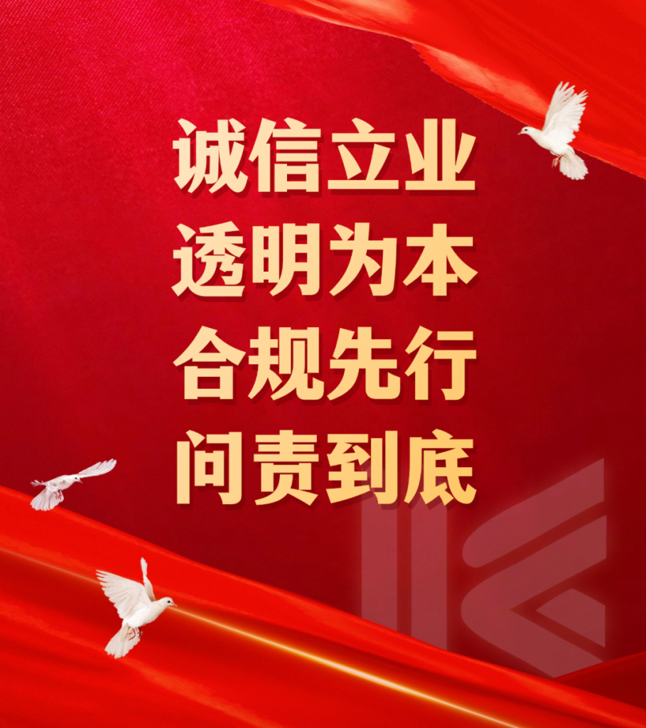 資訊動態(tài) | 明紀知法筑防線 廉潔自律樹新風(fēng)——科信組織員工參加新明街道“紀法聯(lián)動進兩新”集中專題授課暨黨員輪訓(xùn)