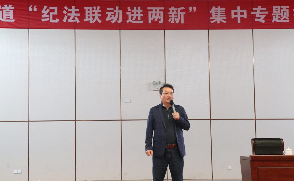 資訊動態(tài) | 明紀知法筑防線 廉潔自律樹新風(fēng)——科信組織員工參加新明街道“紀法聯(lián)動進兩新”集中專題授課暨黨員輪訓(xùn)