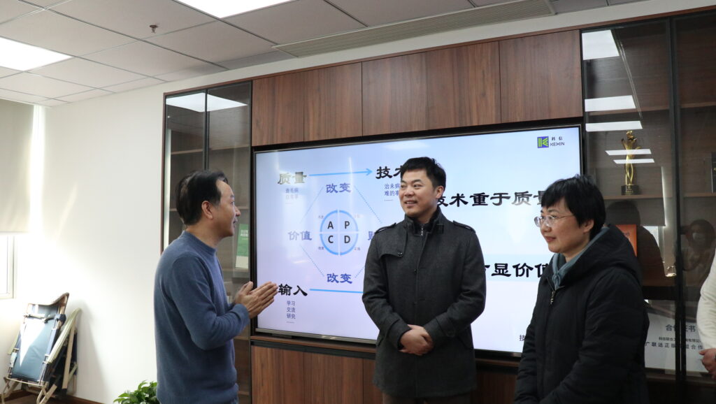 資訊動態(tài) | 金華市建設(shè)工程招投標(biāo)與造價管理站、金華市建設(shè)工程造價管理協(xié)會領(lǐng)導(dǎo)蒞臨科信調(diào)研指導(dǎo)