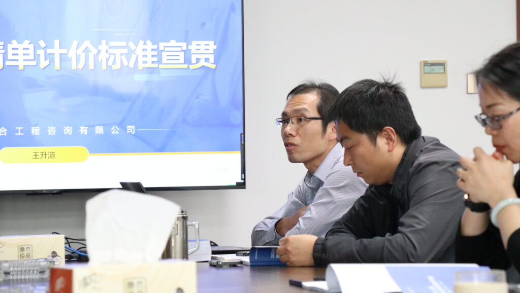 學標準·強根基·促轉(zhuǎn)型｜科信聯(lián)合啟動2024版清單標準宣貫及系列培訓