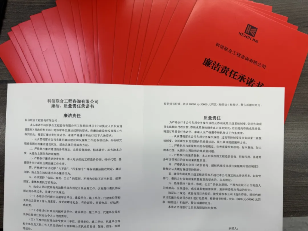 分公司動態(tài) | 科信分公司多維發(fā)力，為高質(zhì)量發(fā)展添翼賦能