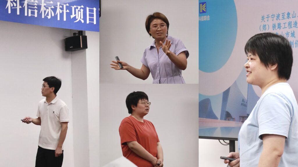 聚焦質(zhì)量、服務(wù)、創(chuàng)新！首批“科信標(biāo)桿項目”硬核實力綻放