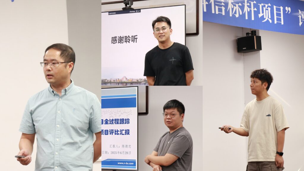 聚焦質(zhì)量、服務(wù)、創(chuàng)新！首批“科信標(biāo)桿項目”硬核實力綻放