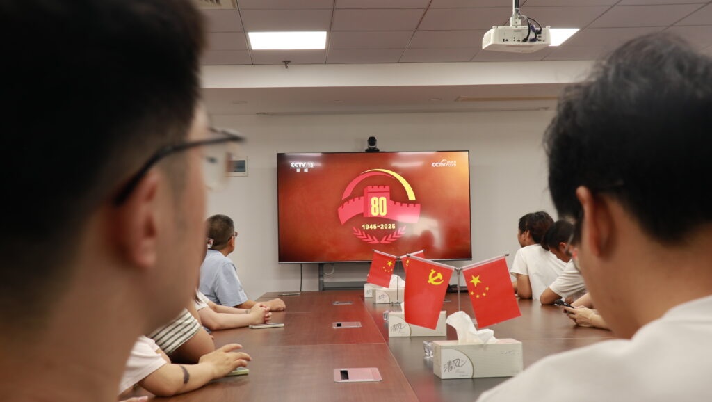 致敬偉大歷史，砥礪奮進初心｜科信聯(lián)合觀看抗戰(zhàn)勝利80周年閱兵盛況